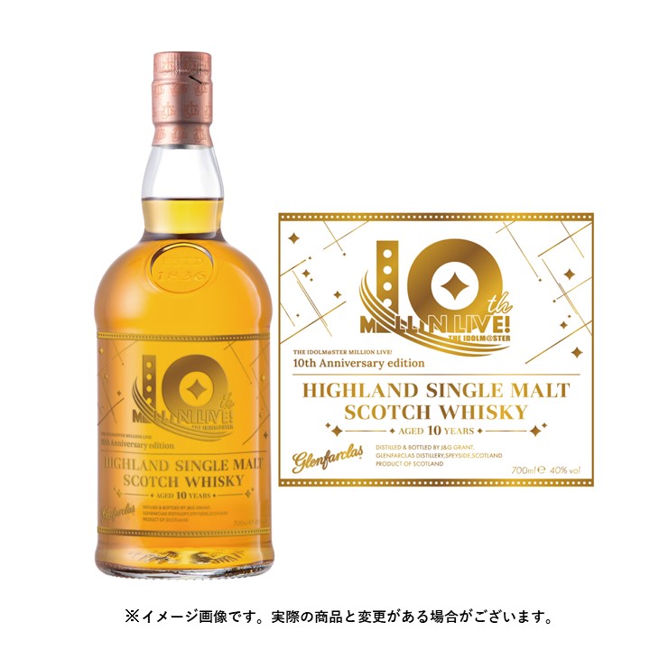 THE IDOLM@STER MILLIONLIVE! 10th Anniversary 特設ページ | Million  